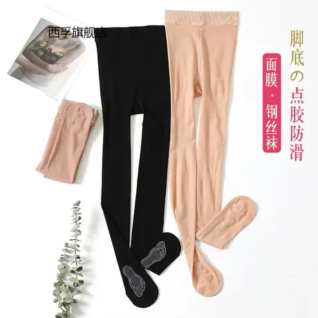 钢丝袜春秋女外穿光腿神器瘦腿袜防勾丝薄款连裤袜大码肉色打底裤商品大图