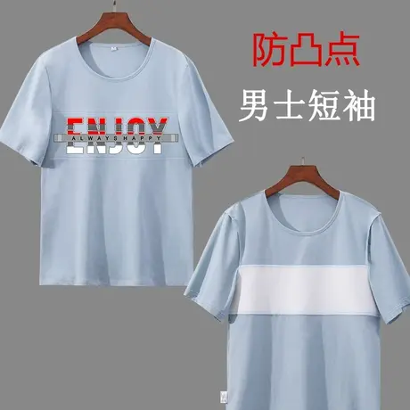 男士防凸点T恤防激凸突点内衣夏季中性大胸挡点平胸衣服商品大图