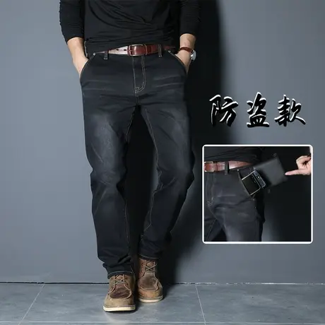 冬季厚弹力高腰宽松牛仔裤男加肥加大码防盗款拉链黑色直筒长裤子图片