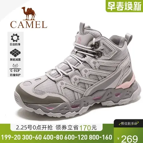 骆驼女鞋2024秋季新款户外运动鞋女士登山鞋缓震防滑耐磨徒步鞋子图片