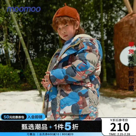 moomoo童装男童童趣染整羽绒服冬新款儿童童话雪景厚款保暖鸭绒服图片