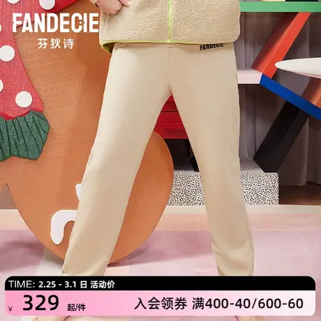 芬狄诗商场同款休闲长裤女秋冬简约宽松舒适可外穿家居裤FL00331商品大图