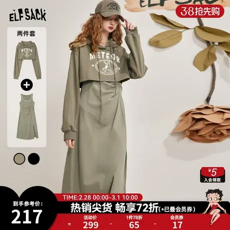 妖精的口袋【两件套】运动休闲套装女2024早春新款连帽卫衣连衣裙商品大图