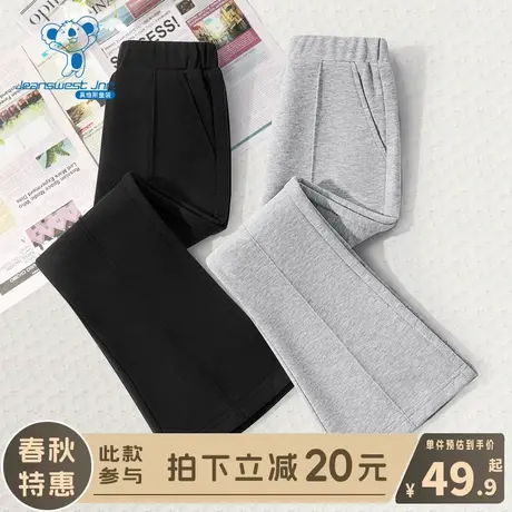 KX真维斯女童春秋裤子儿童2024新款洋气喇叭裤女大童休闲时髦春装商品大图