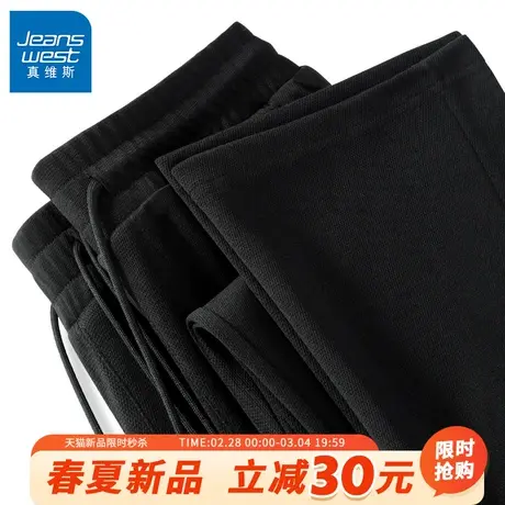 GV真维斯宽松直筒裤子男320G重磅阔腿长裤男士春季垂感休闲卫裤A商品大图