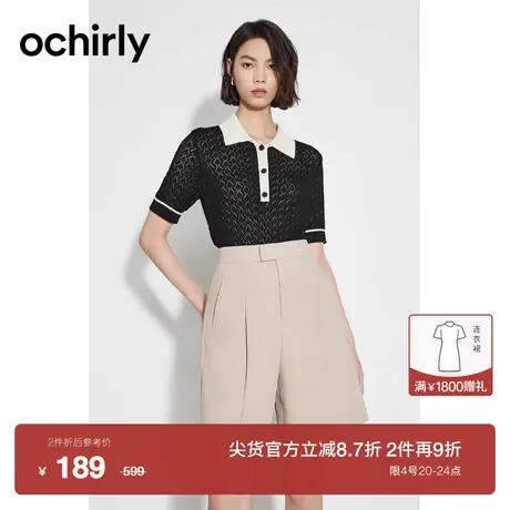 【2件9折】度假系列 欧时力 氧气衫小香风薄Polo短袖针织衫夏镂空商品大图