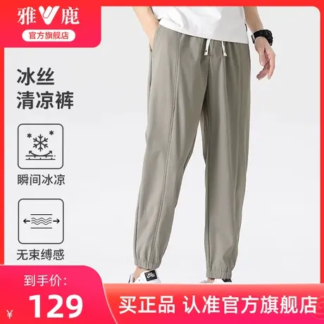 【冰丝高弹】雅鹿男款束脚休闲裤春夏季2024新款潮流百搭宽松男裤商品大图