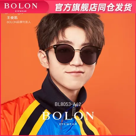 BOLON暴龙眼镜男女太阳镜偏光开车王俊凯同款暴龙官网发货BL8053图片