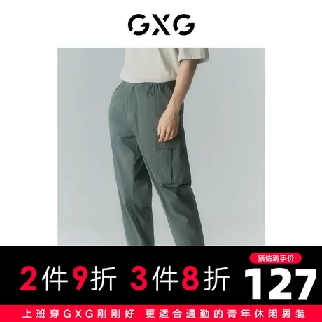 GXG男装 22年夏商场同款Off-White™设计师Paola联名收口工装长裤商品大图