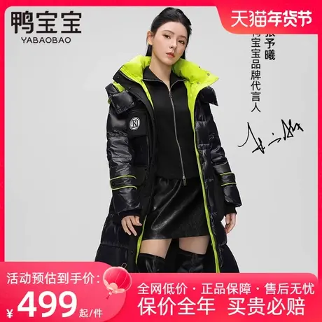 鸭宝宝长款羽绒服女款冬装2023年新品中长款加厚保暖白色过膝外套商品大图