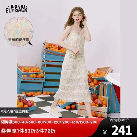 【商场同款】妖精的口袋雪纺吊带连衣裙女2023夏新款清纯绝美长裙图片