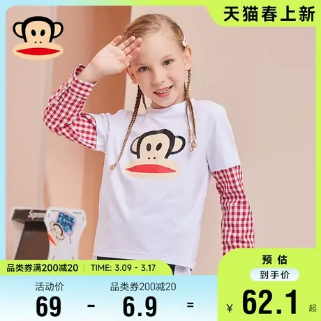 大嘴猴童装女童长袖T恤2022新款秋装儿童上衣衫洋气假两件中大童商品大图