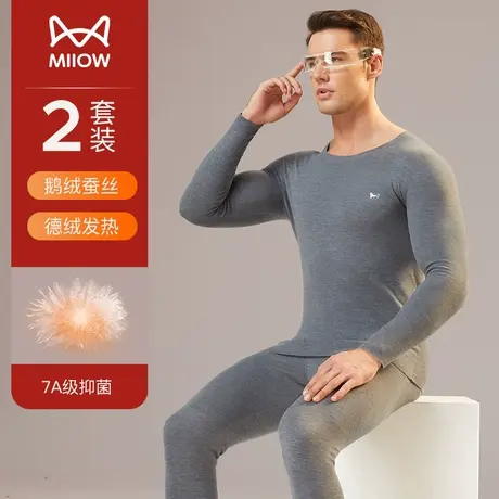猫人德绒秋衣秋裤男士加绒加厚薄款无痕发热蚕丝保暖内衣套装冬季图片