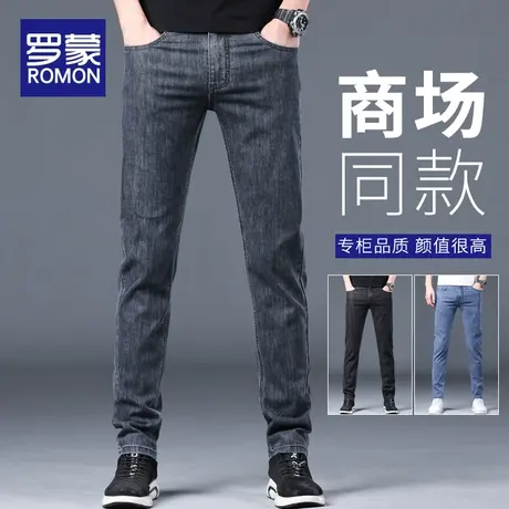 罗蒙牛仔裤男春季直筒修身长裤2024新款潮牌休闲春秋男士裤子夏季图片