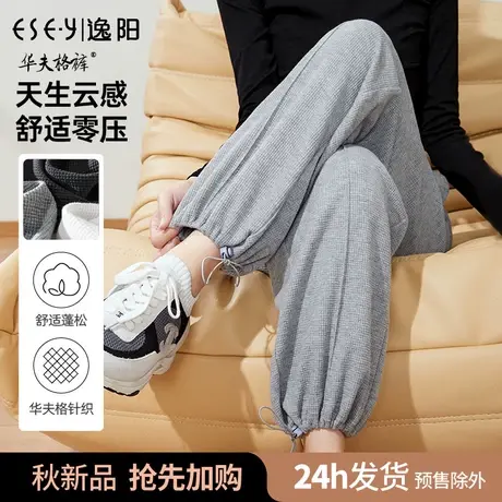 逸阳2022年秋季新款运动裤女高腰显瘦直筒宽松休闲束脚卫裤子9045商品大图