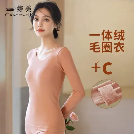 婷美保暖内衣女士加厚加绒发热内穿一体打底蕾丝秋衣秋裤套装冬季图片