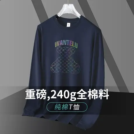 重磅纯棉t恤男长袖秋季小衫宽松内搭打底衫小熊印花全棉圆领体恤商品大图