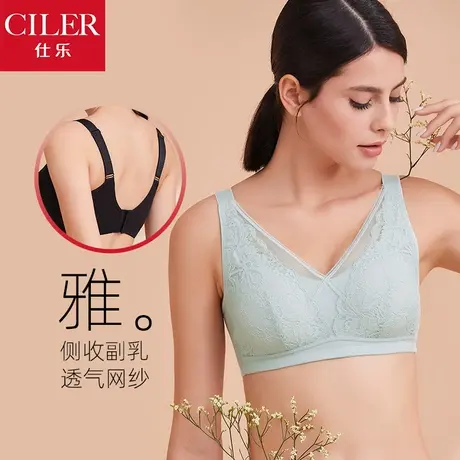 仕乐法式无钢圈全罩杯睡眠文胸夏薄聚拢背心式调整型内衣抹胸式图片