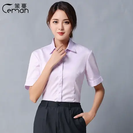 策蔓新款女士农业银行短袖衬衫夏季粉色农行衬衣工装制服银行行服商品大图