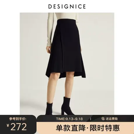 迪赛尼斯裙子秋冬新款韩版中长款不规则高腰针织a字半身裙女图片