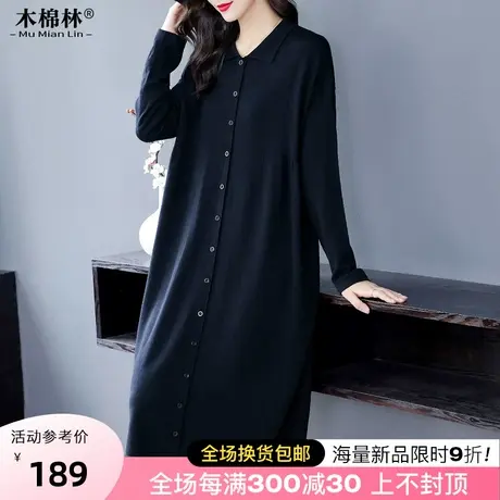 木棉林2023秋装新款大码打底连衣裙胖mm宽松遮胯显瘦韩版女装裙子图片