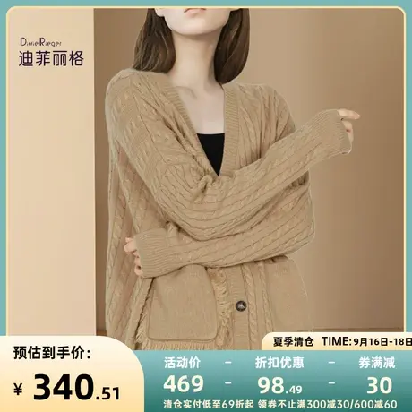 迪菲丽格秋季复古麻花卡其色毛衣女2022新款宽松外搭针织开衫上衣商品大图