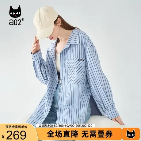 【Fuzzy style】a02潮流设计感衬衫2023秋新品百搭休闲条纹衬衫女图片