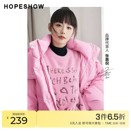 红袖outlets撞色圆领落肩毛衣hopeshow2022冬季款字母宽松针织衫图片