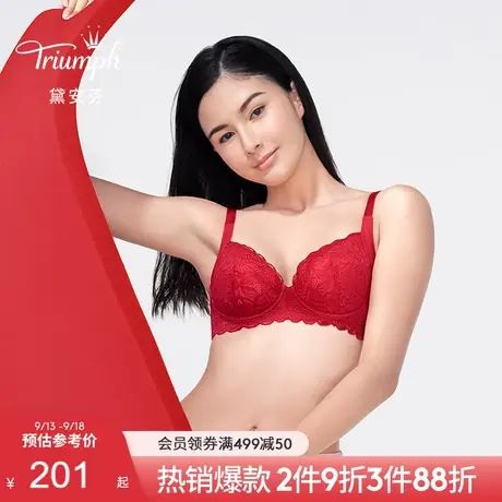 Triumph/黛安芬简约蘩叶大胸性感文胸收副乳内衣女薄款E003222图片