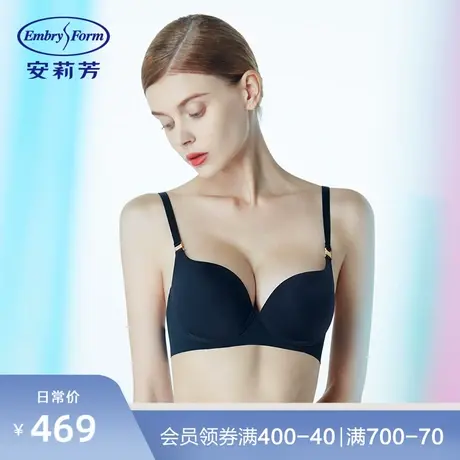 安莉芳专柜同款光面厚杯小胸聚拢文胸女士无痕U比内衣EB00474图片
