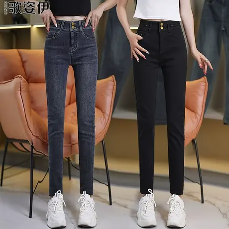 大码水泥灰紧身牛仔裤女秋款弹力修身显瘦小脚裤减龄双扣铅笔裤潮图片
