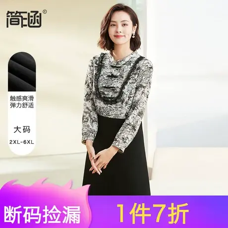 简涵大码女装新款高端轻奢春秋2022新款贵夫人国风胖mm显瘦连衣裙图片