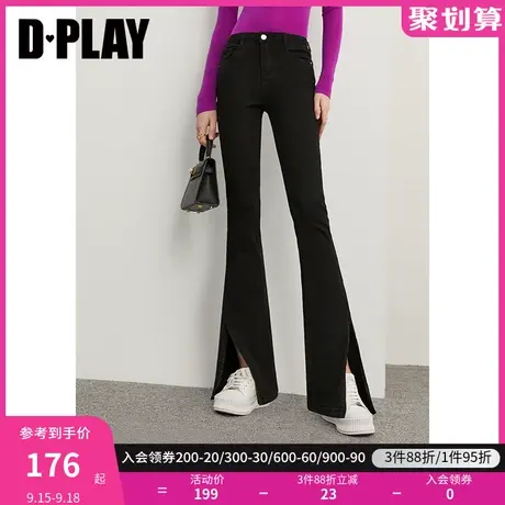 DPLAY秋装新简约通勤修身包臀经典黑色弹力开衩微喇牛仔长裤商品大图