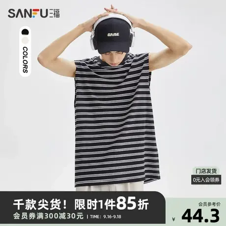 三福2023夏男士色织条纹运动风背心 日系休闲宽松上衣男472101商品大图