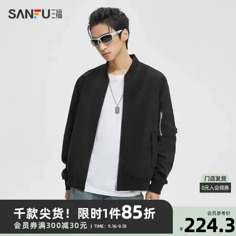 三福2023秋男士立体口袋飞行员夹克 潮流宽松棒球领外套472715商品大图