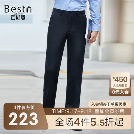 百斯盾男装休闲裤春装秋款休闲时尚透气舒适直筒挺括显瘦男士长裤商品大图