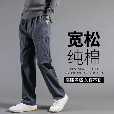 工装裤子男秋季厚款男裤秋天加肥加大中老年直筒宽松男士休闲长裤商品大图