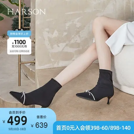 哈森秋季新款女短靴高跟鞋细跟百搭袜靴尖头套脚瘦瘦靴子 HA16012图片