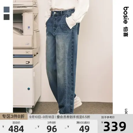 bosie2023冬季新款牛仔裤男情侣立体字母压花水洗休闲宽松裤子潮商品大图