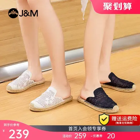 jm快乐玛丽穆勒拖鞋女2023夏季麻底鞋一脚蹬平底包头凉拖女鞋休闲商品大图