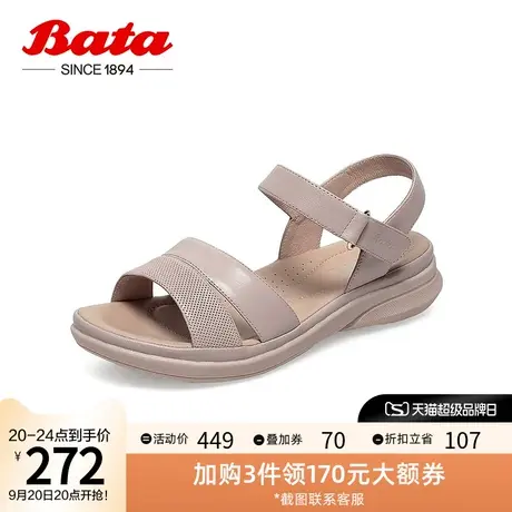 Bata舒适休闲凉鞋夏季商场新款羊皮厚底松糕底一字带凉鞋AHT02BL2图片