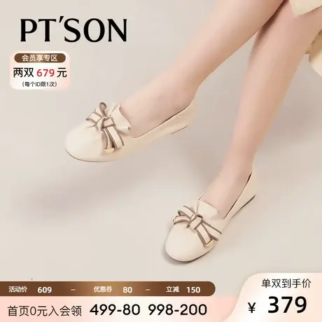 [商场同款]百田森2023春新款真皮单鞋平底蝴蝶结牛皮软底浅口鞋子商品大图