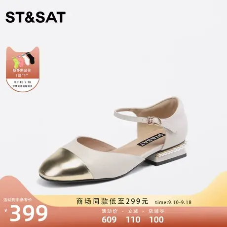 星期六简约柔美单鞋女2023秋季新款中口低跟圆头女鞋SS33111388图片