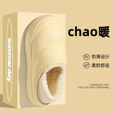 棉拖鞋女士2023新款冬季家居室内防水防滑情侣加绒毛保暖棉鞋女款商品大图