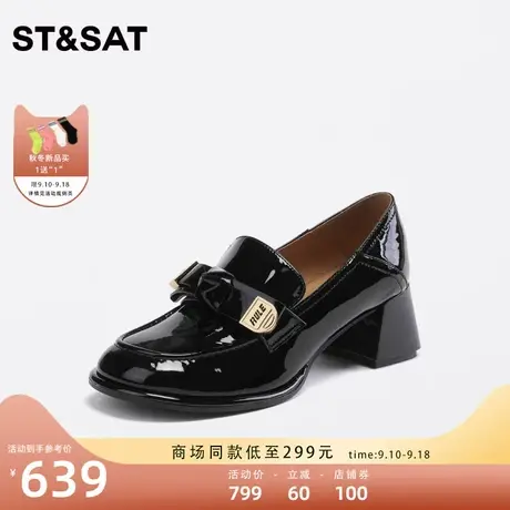 星期六时尚英伦风乐福鞋2023年秋季新款舒适一脚蹬女鞋SS33111175商品大图