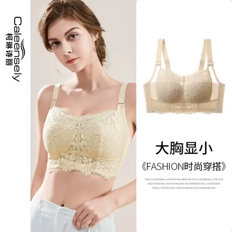 女士无钢圈大胸显小无海绵薄款全罩杯文胸聚拢收副乳大码胖mm内衣图片