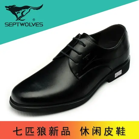 七匹狼男鞋商务休闲鞋系带加大号鞋特大码45-48韩版牛皮鞋男单鞋商品大图