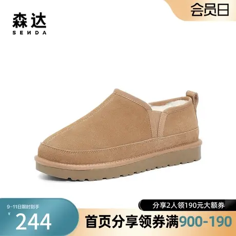 森达奥莱户外雪地鞋男2023冬季舒适保暖毛绒平底休闲鞋ZXD02DM3图片