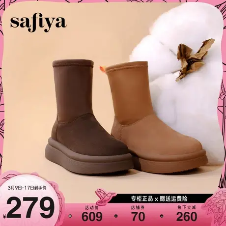 Safiya/索菲娅2024冬季加绒加厚显腿瘦短靴弹力袜筒厚底雪地靴女图片