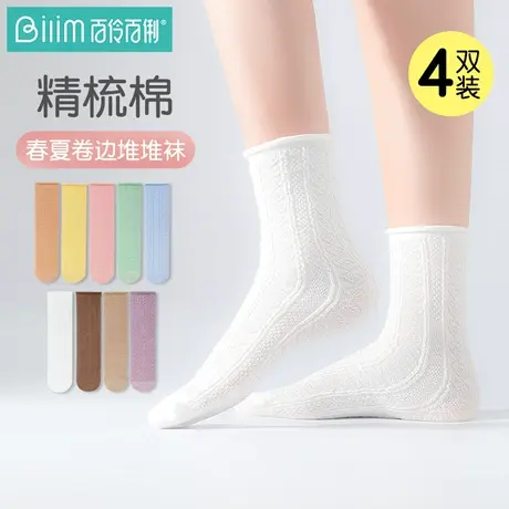 4双装 小腿袜女春夏韩国高筒袜长袜潮ins薄款袜子学生日系长筒袜商品大图